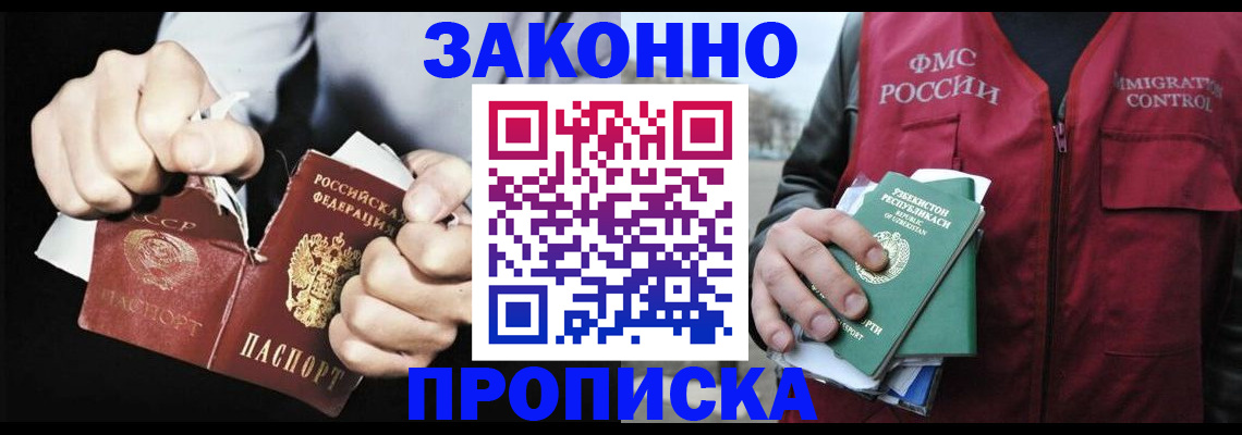 регистрация для дет. сада в Самарской области